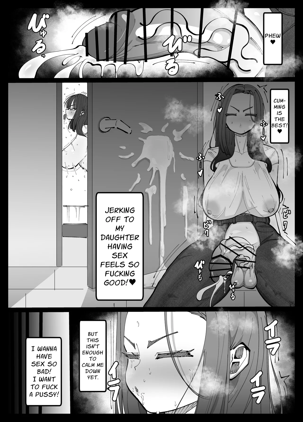 Musume No Kanojo O Netoru Tanetsuke Mama | The Stud-Mama Who Cucks Her Daughter's Girlfriend page 8 full