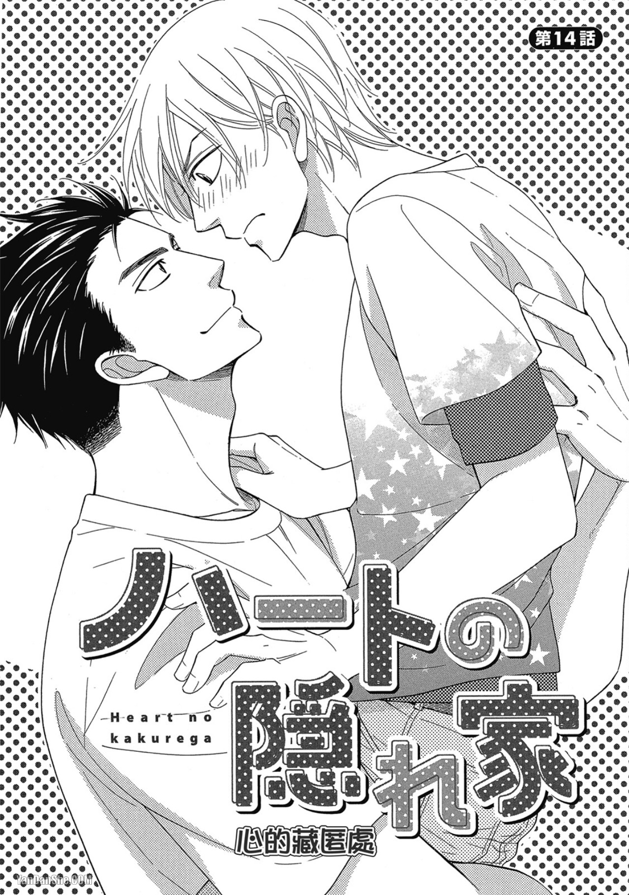 Heart no Kakurega︱心的藏匿处 page 6 full