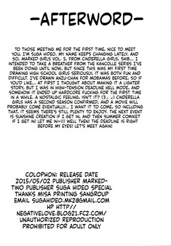 [Marked-two] Marked-Girls Vol. 05 [English][ScanMTL] — page 19