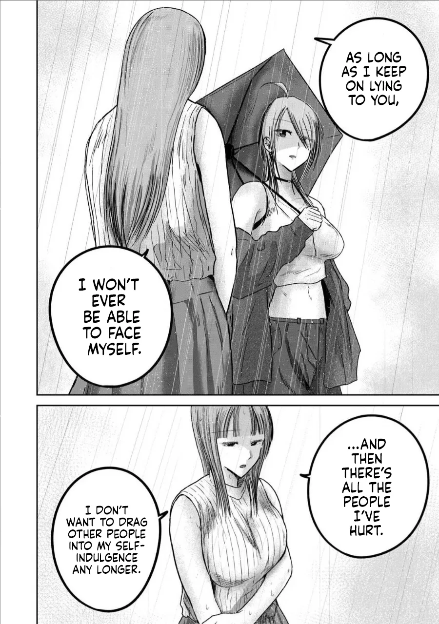 Ueno-kun wa Kaihatsu-zumi Dai 72 wa | Ueno-kun Has Been Developed Chapter 72 page 8 full