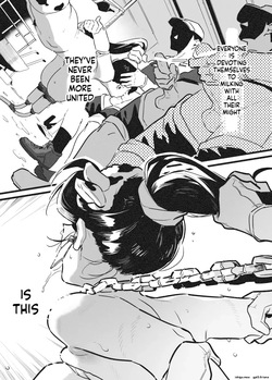 Ushi no Oneesan Oonaa Bokujou Ni Chiru — page 23