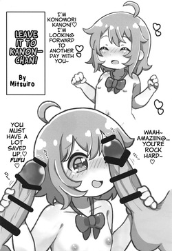 [Doanobu (Satotuki Tiyo)] Onii-san Yoshi Yoshi |There There, Onii-san (Watashi ni Tenshi ga Maiorita!) [English] (Pangean) — page 15