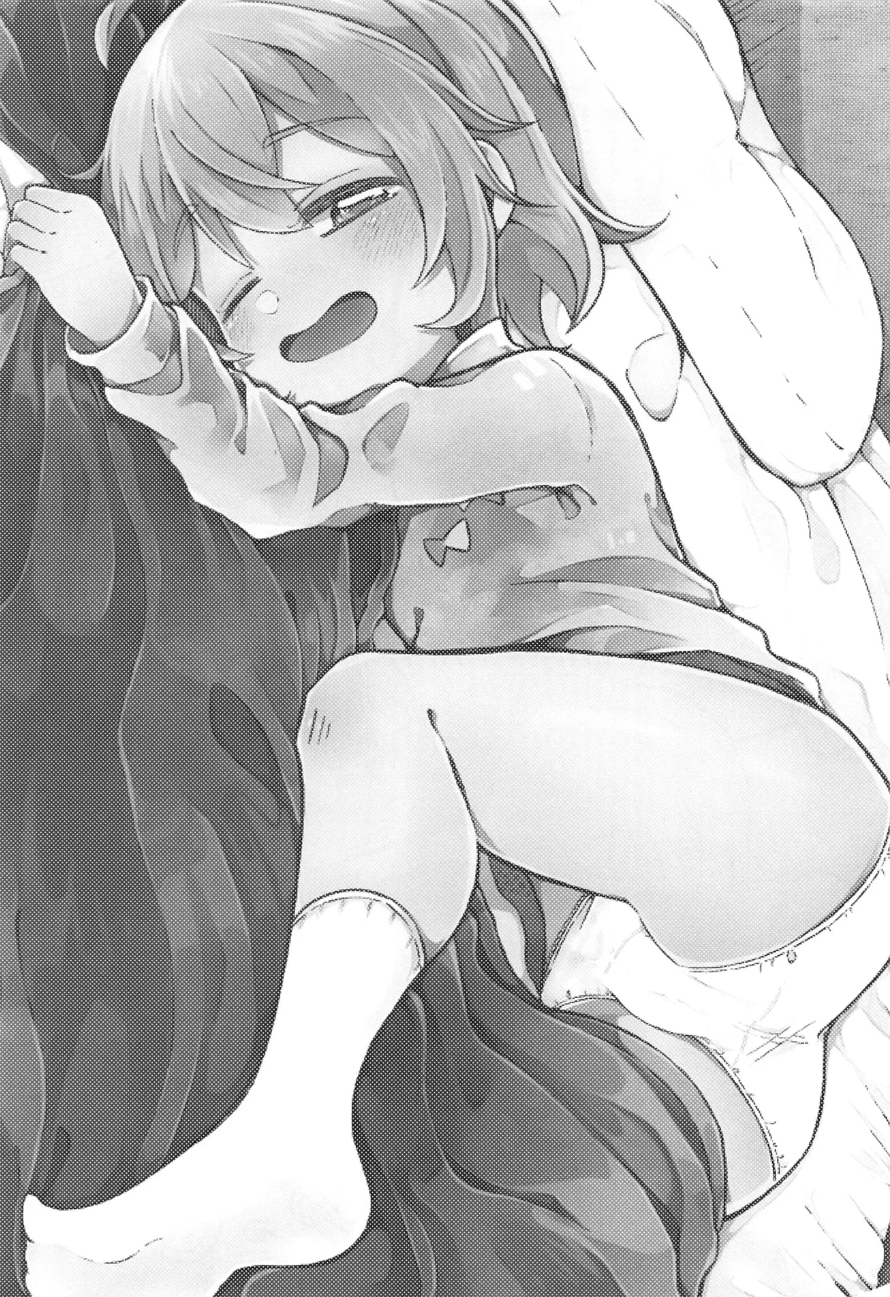 Onii-san Yoshi Yoshi |There There, Onii-san page 2 full
