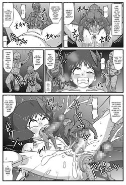 [Amatsukami] Hyakki Yakan Youkai Yashiki Hen Ge (Gegege no Kitarou) [English] [MTL] — page 12