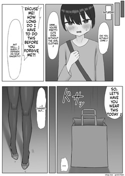 [こうさてん] つがい調教～ボクも彼女もご主人様のマゾペット～ — page 12