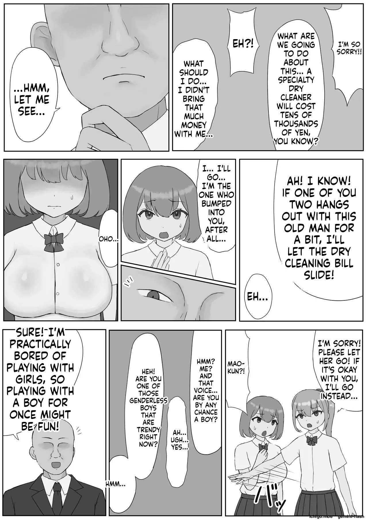 つがい調教～ボクも彼女もご主人様のマゾペット～ page 7 full