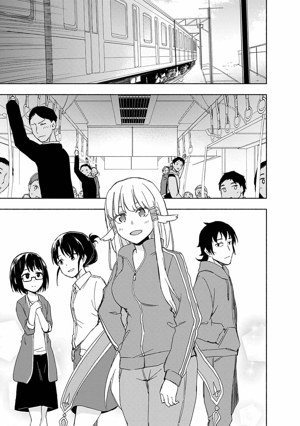 えっ、転移失敗！？ ……成功？ 第03巻 page 3 full