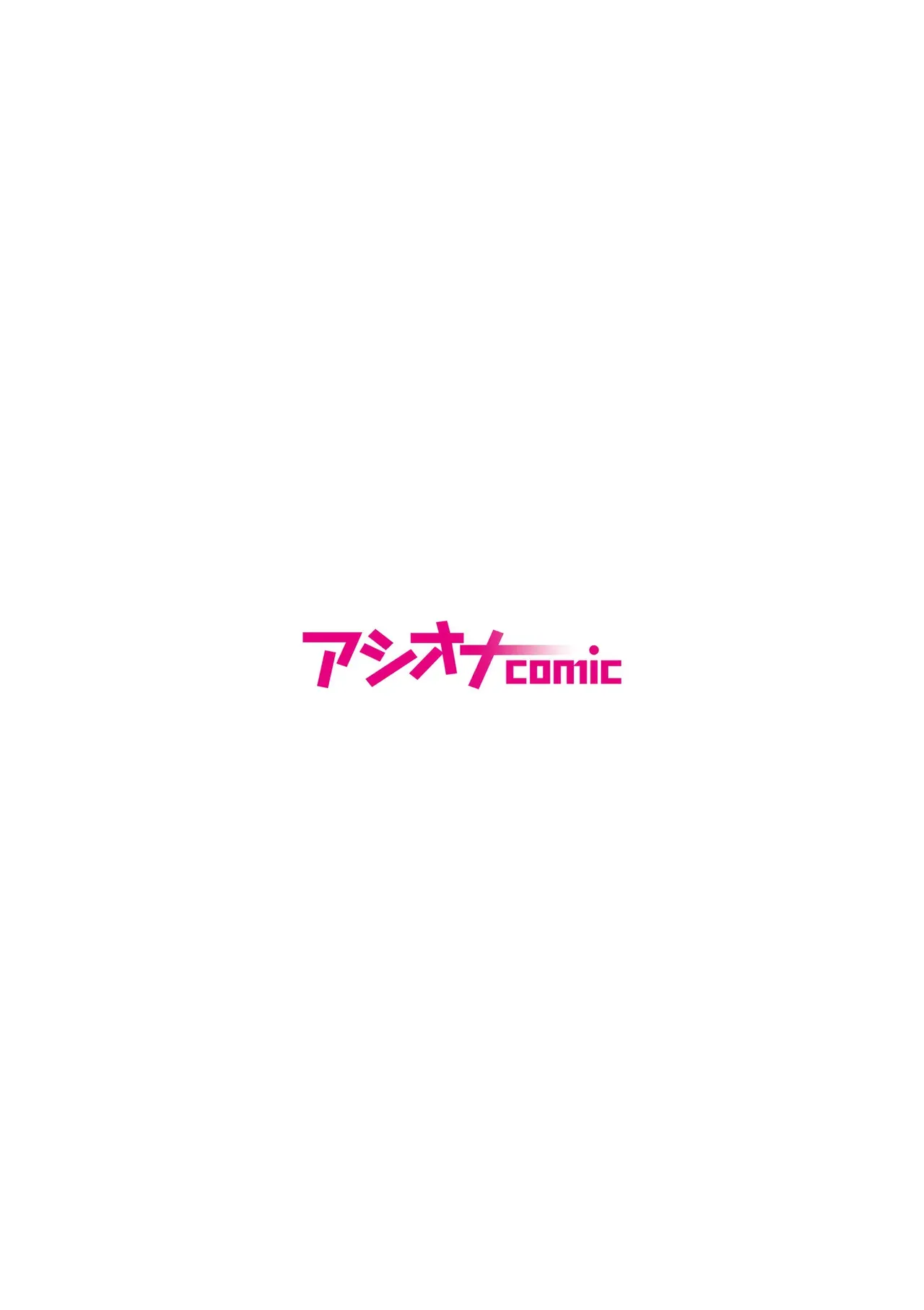 OLコス にゅるにゅるパンスト足コキ page 2 full