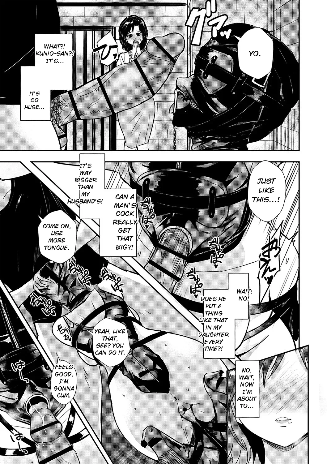 Hotel Prison: The Lewd Mother and Daughter page 9 full