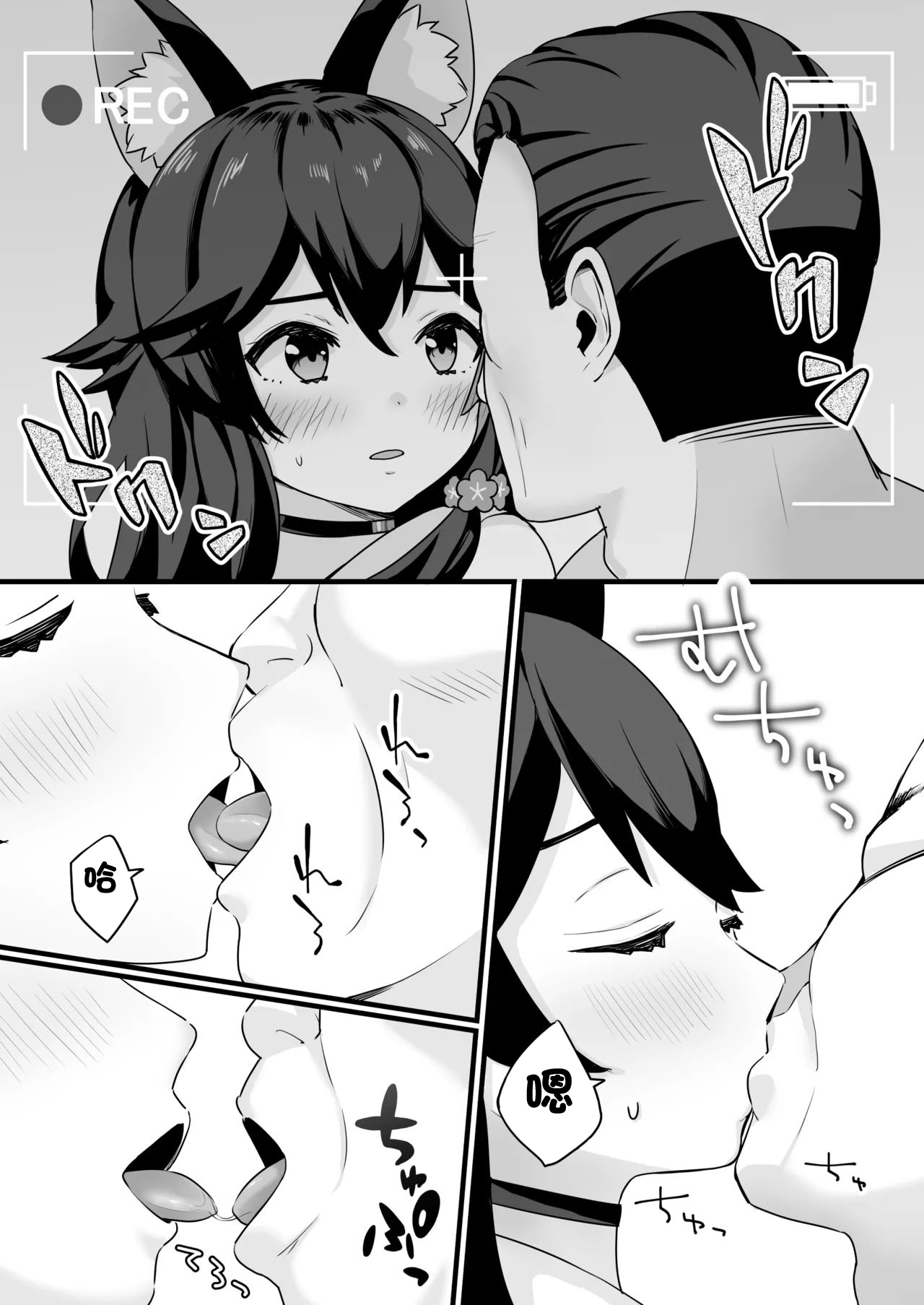 moしゃがAV撮影されちゃう話-1280x page 6 full