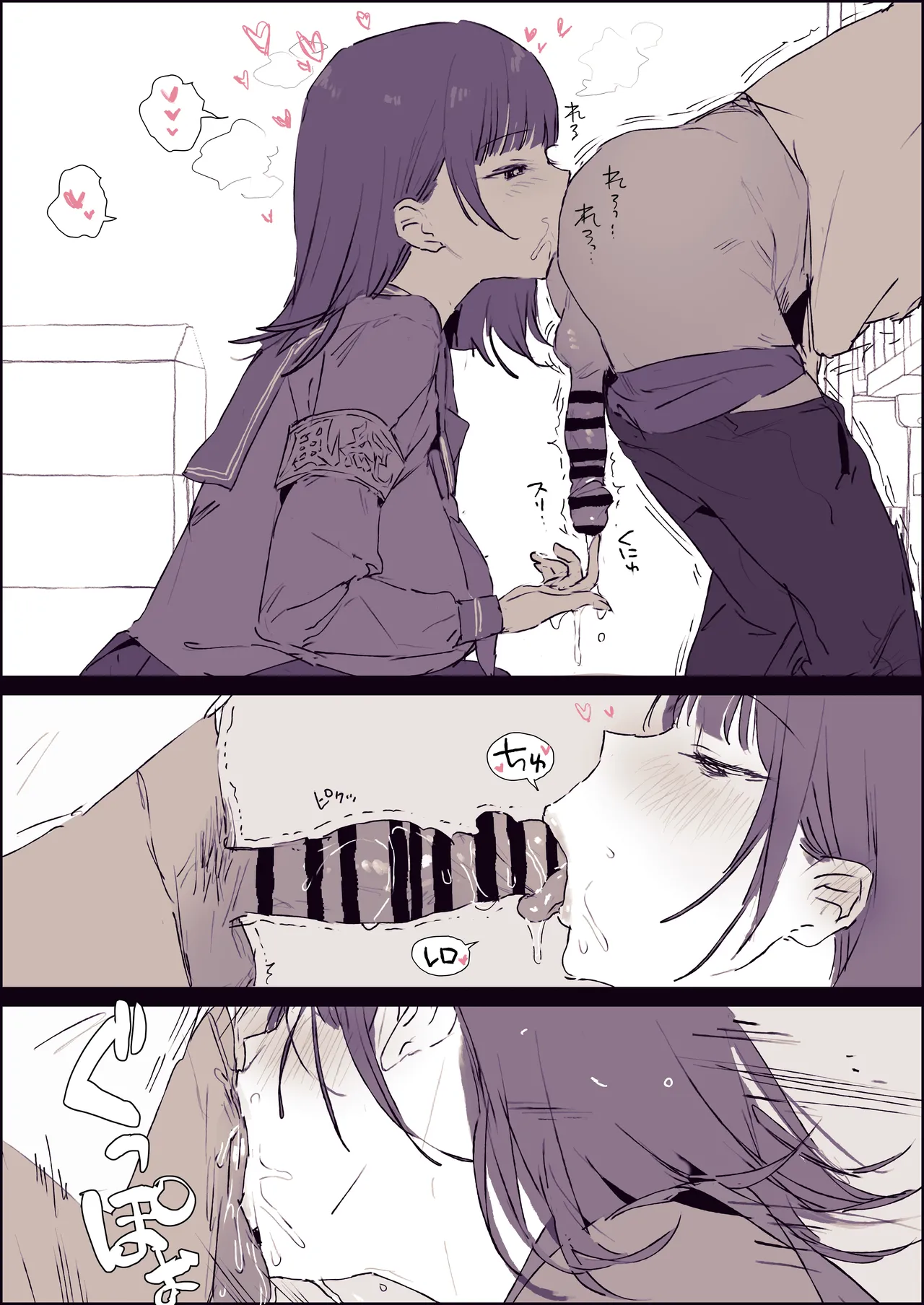 挨拶運動を名目に後輩を日常的に早朝に呼びつける、性に目覚めて歯止めが利かなくなった風紀委員長 page 4 full