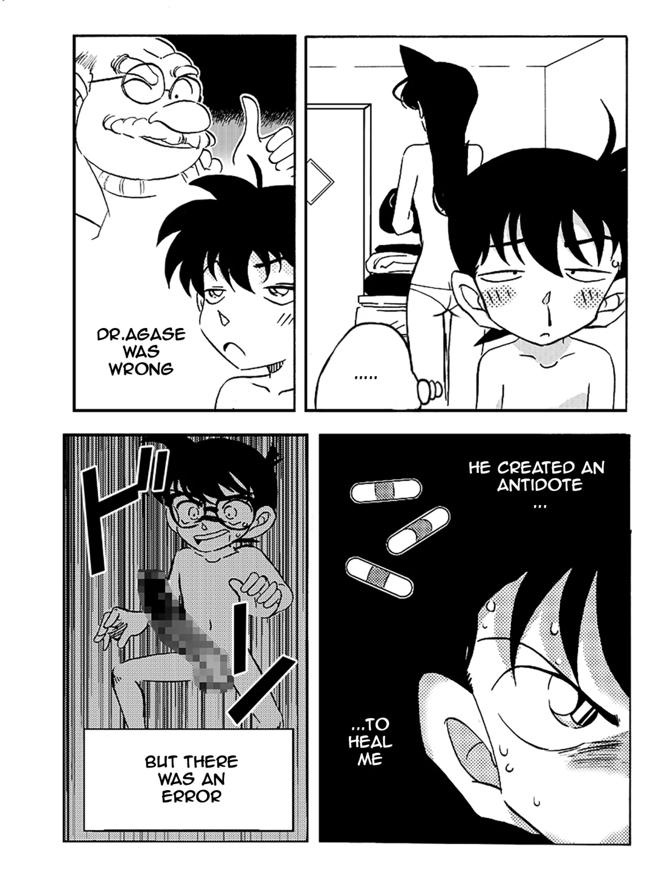 Meitantei Gonan File.1 Secret Bath page 7 full