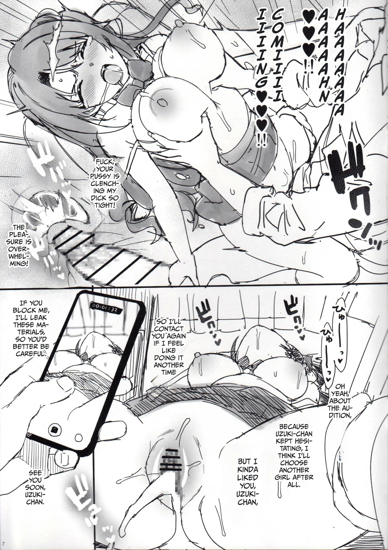 Takuji Hon 2022 Natsu page 7 full