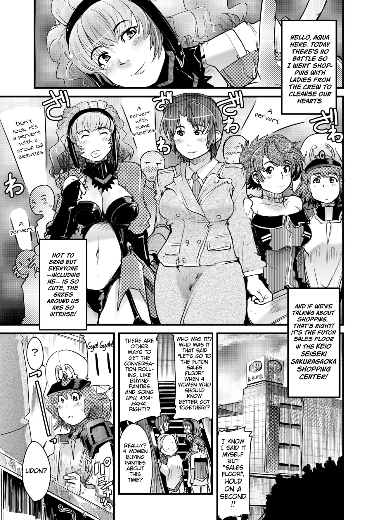 Daisanji Boku no Watashi no Super Bobobbo Taisen page 4 full