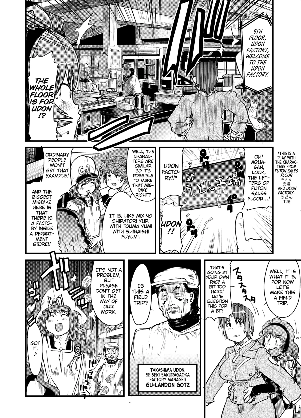 Daisanji Boku no Watashi no Super Bobobbo Taisen page 5 full