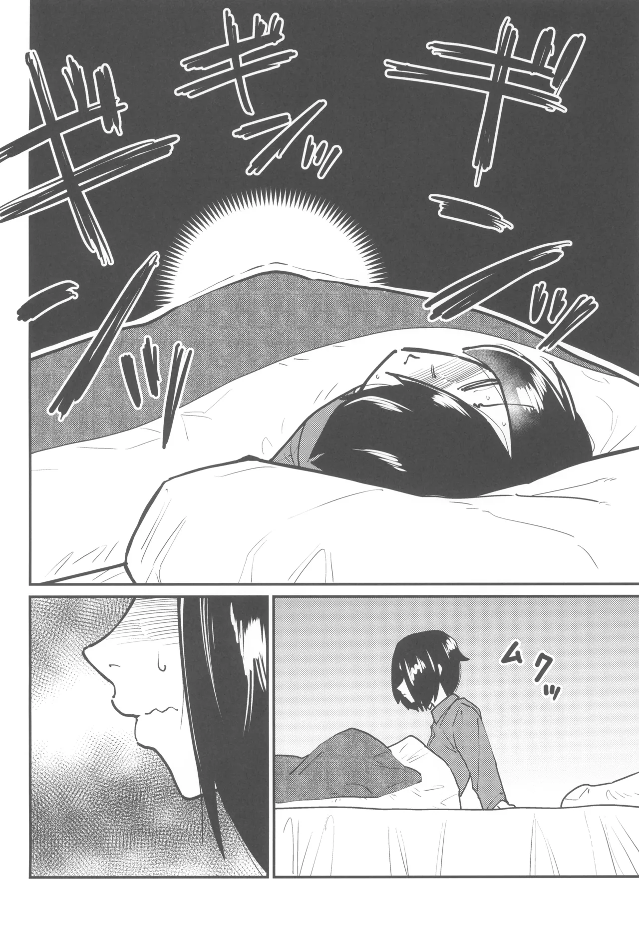 空は血みどろ_空蜂ミドロ_メイドラブマイダーリン2_オリジナル page 6 full