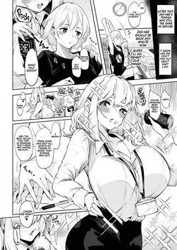 [IAPOC] DA RA SHI NA SISTER [Partialy AI Translate] [Viezo] — page 11