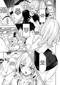 [IAPOC] DA RA SHI NA SISTER [Partialy AI Translate] [Viezo] — page 12