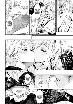 [IAPOC] DA RA SHI NA SISTER [Partialy AI Translate] [Viezo] — page 15