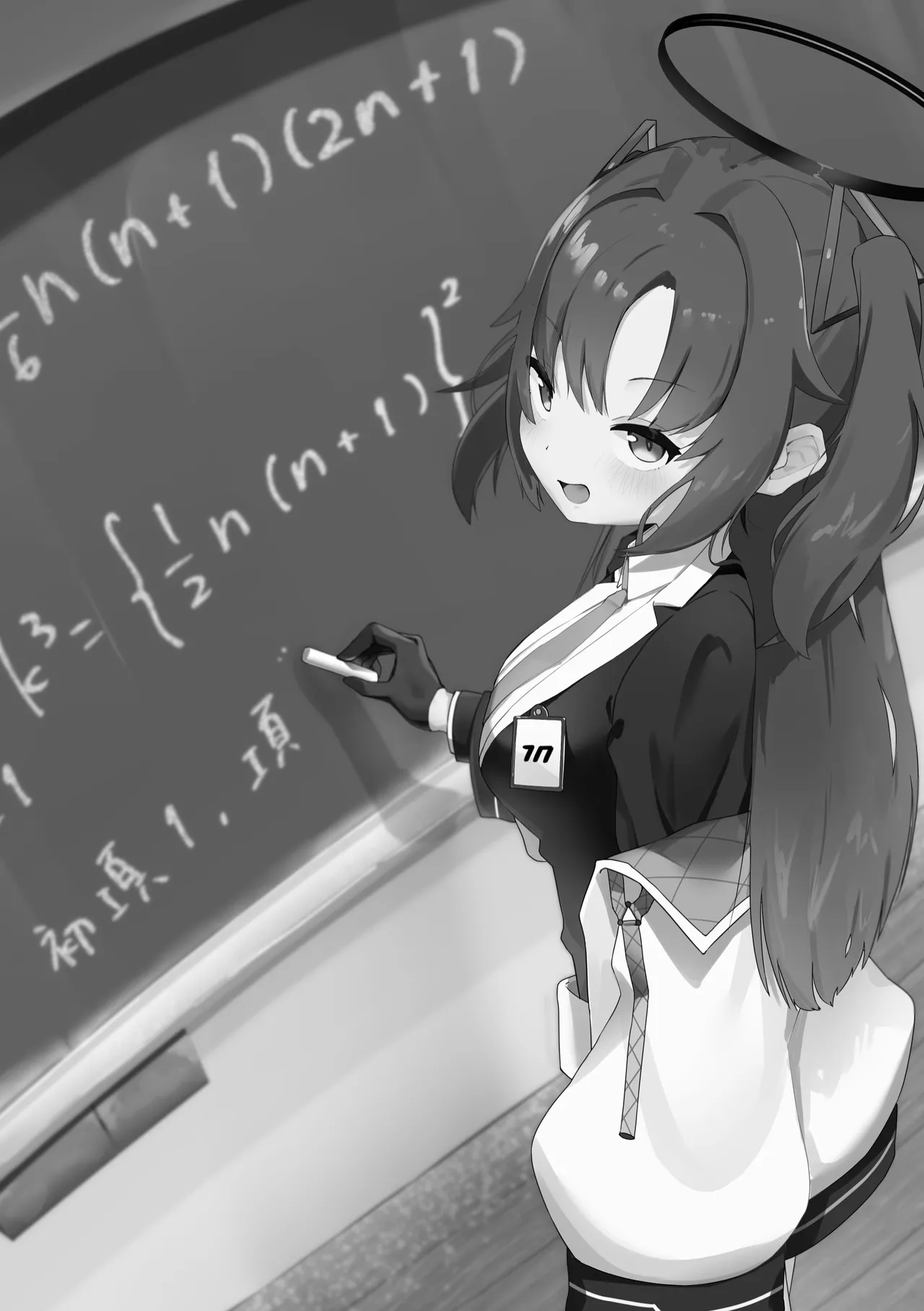 hayase yuu ka ni suugaku o oshietehoshii goudou hon Ⅱ/Ｂ 想让早濑优香教我学数学合订本ⅡB page 3 full