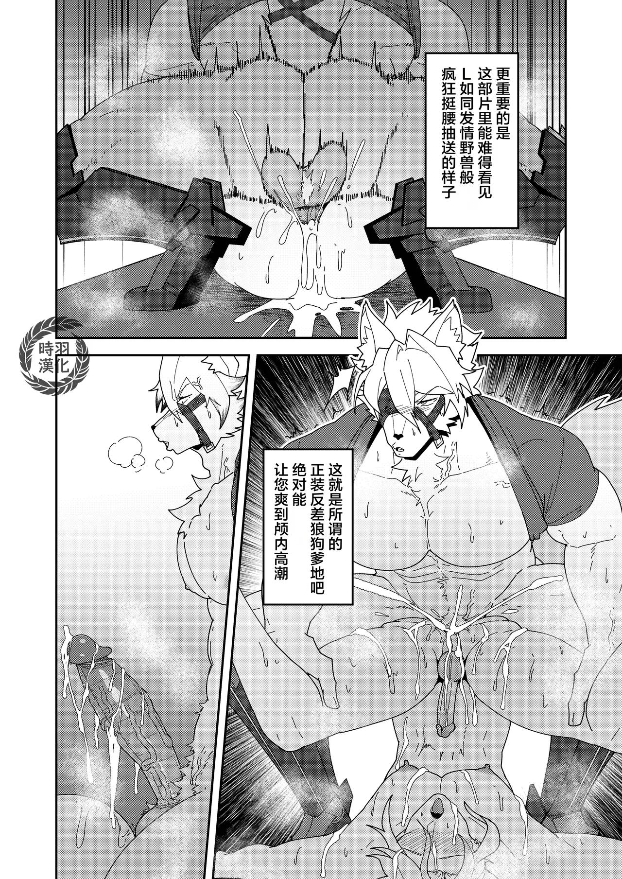 Bideoya no Susume | 新艾利都淫影推荐 page 10 full