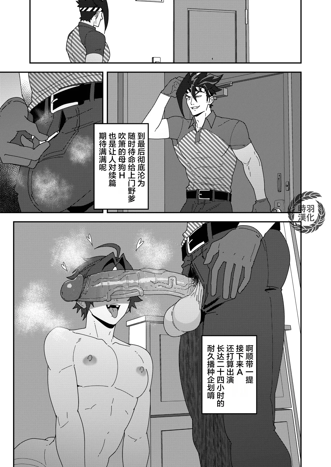 Bideoya no Susume | 新艾利都淫影推荐 page 7 full