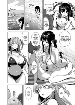 [Σ-Arts (Mikemono Yuu)] Natsu to Inaka to Yuuwaku shite kuru Dekkai Oshiego 4 + C108 Bonus Book [English] [SDTLs] [Digital] — page 16
