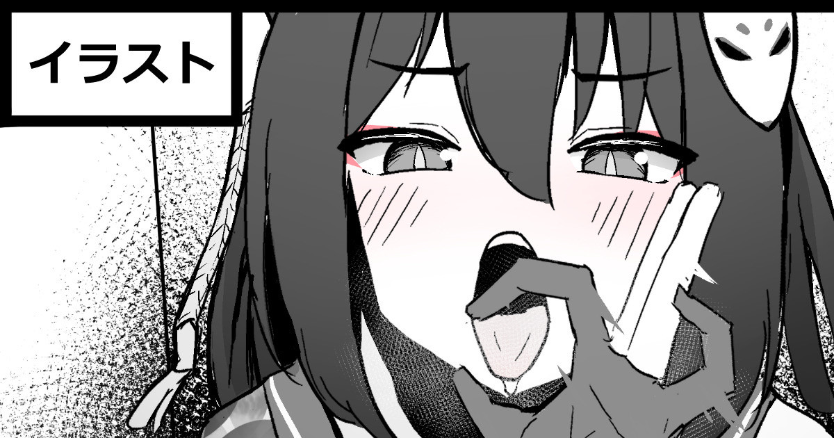 妊術修行イズナちゃん page 1 full