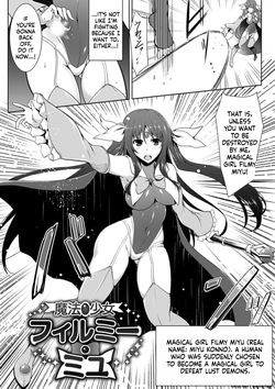 [C.R] Ikusa Otome, Kairaku Ni Nomareiku [English] [Ditigal] — page 24