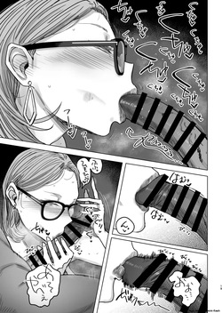 [Isocurve (Allegro)] SeFri Tsuma Yukari Vol.04 (Part 1) [MTL] — page 20