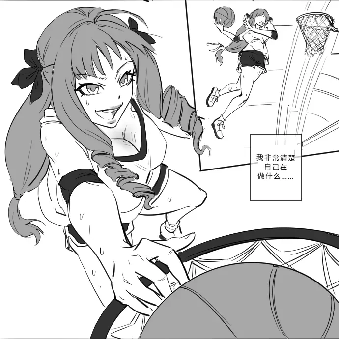 拉布拉多自用汉化21 page 3 full