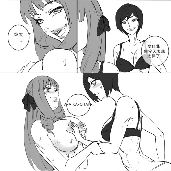拉布拉多自用汉化21 page 6 full