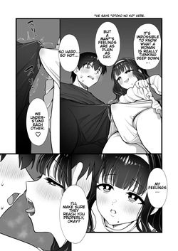 [Hokuroza (Hokuro Ryuseigun)] inuhoozuki no Otokonoko [English] — page 13
