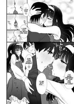 [Hokuroza (Hokuro Ryuseigun)] inuhoozuki no Otokonoko [English] — page 14