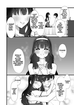 [Hokuroza (Hokuro Ryuseigun)] inuhoozuki no Otokonoko [English] — page 20