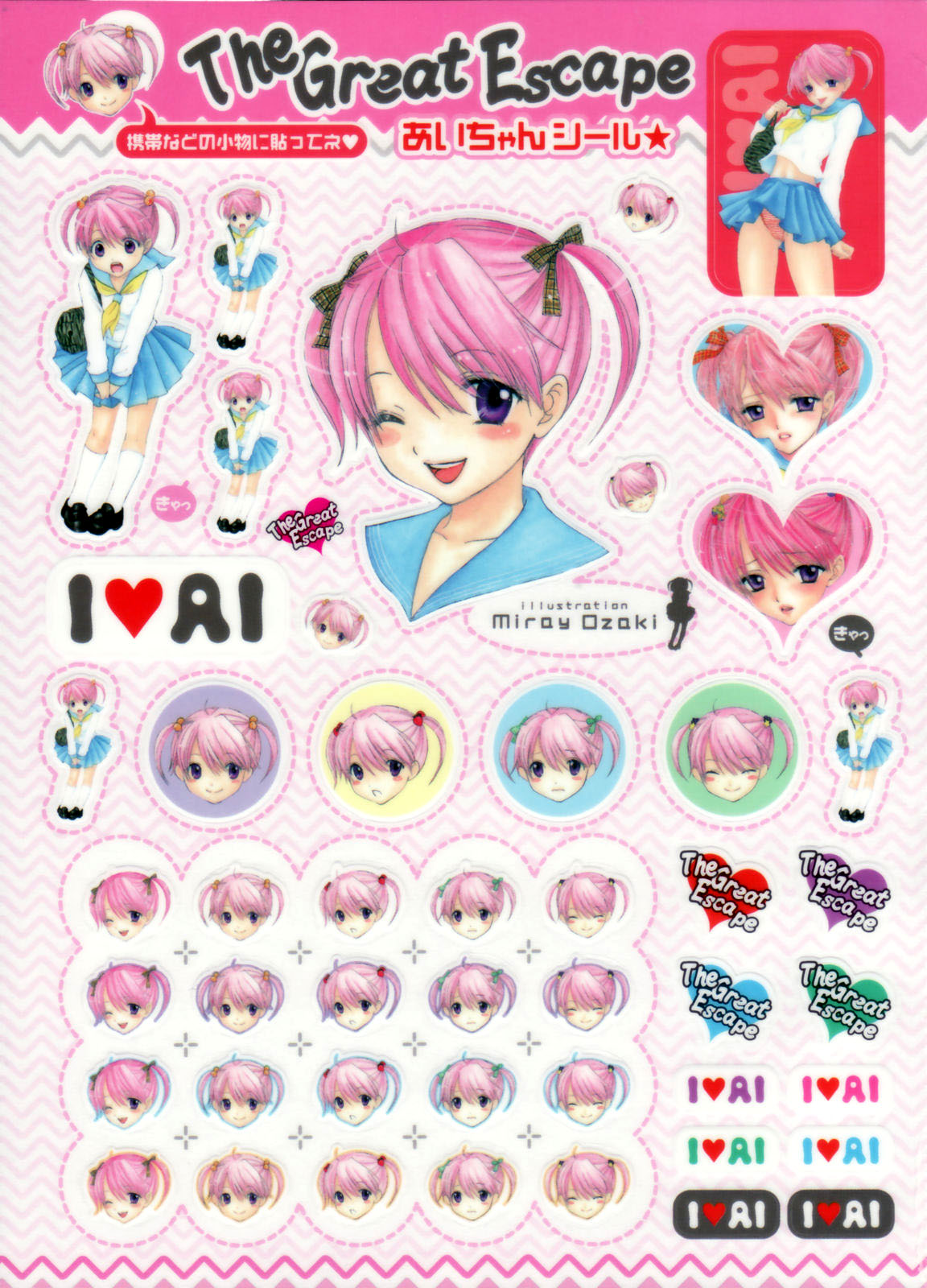 Ozaki Miray 1 page 4 full