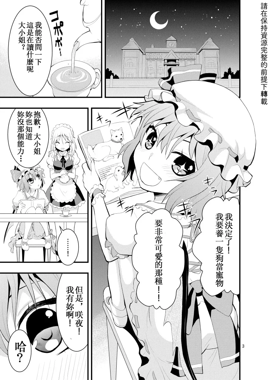 Luna Dial page 4 full