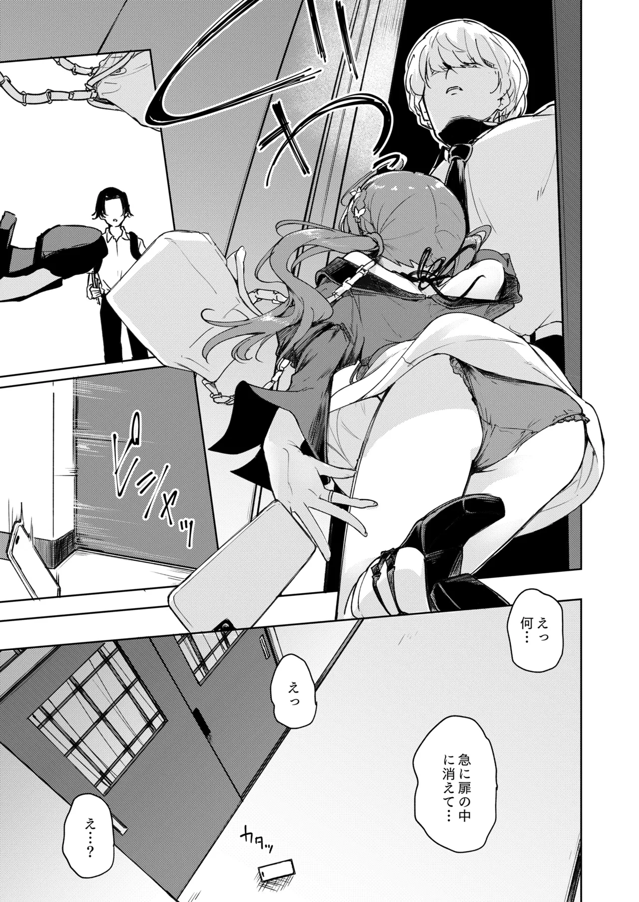 Kayasan wa Boku Ga Pshita Saisho De Saiko no Idol . page 10 full