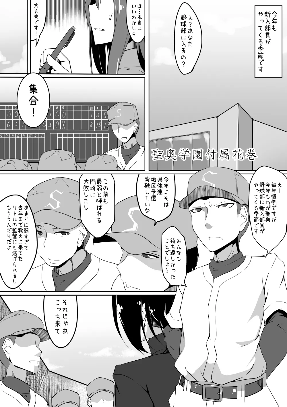 Cross Play page 2 full