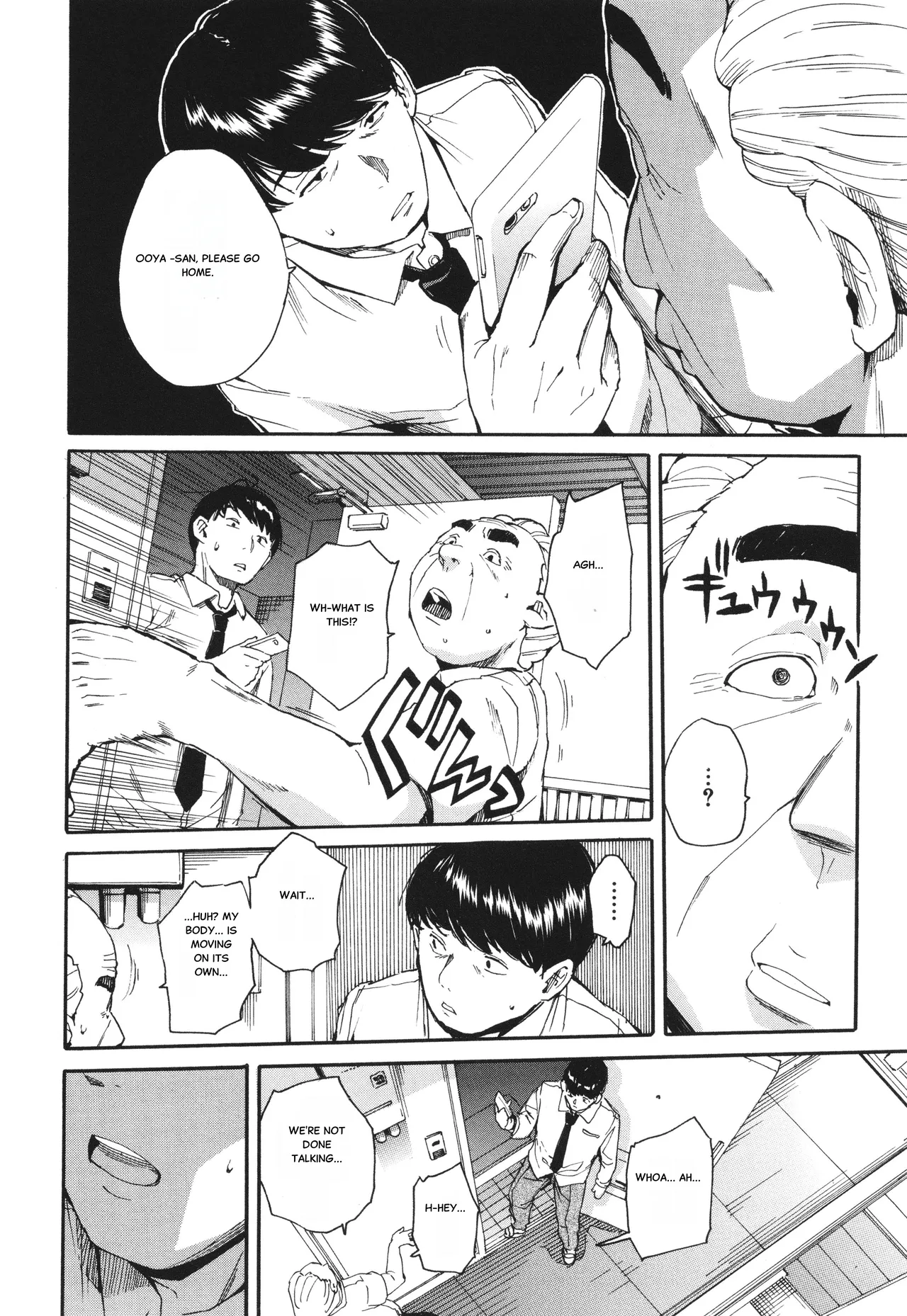 Body Control App 1 page 10 full