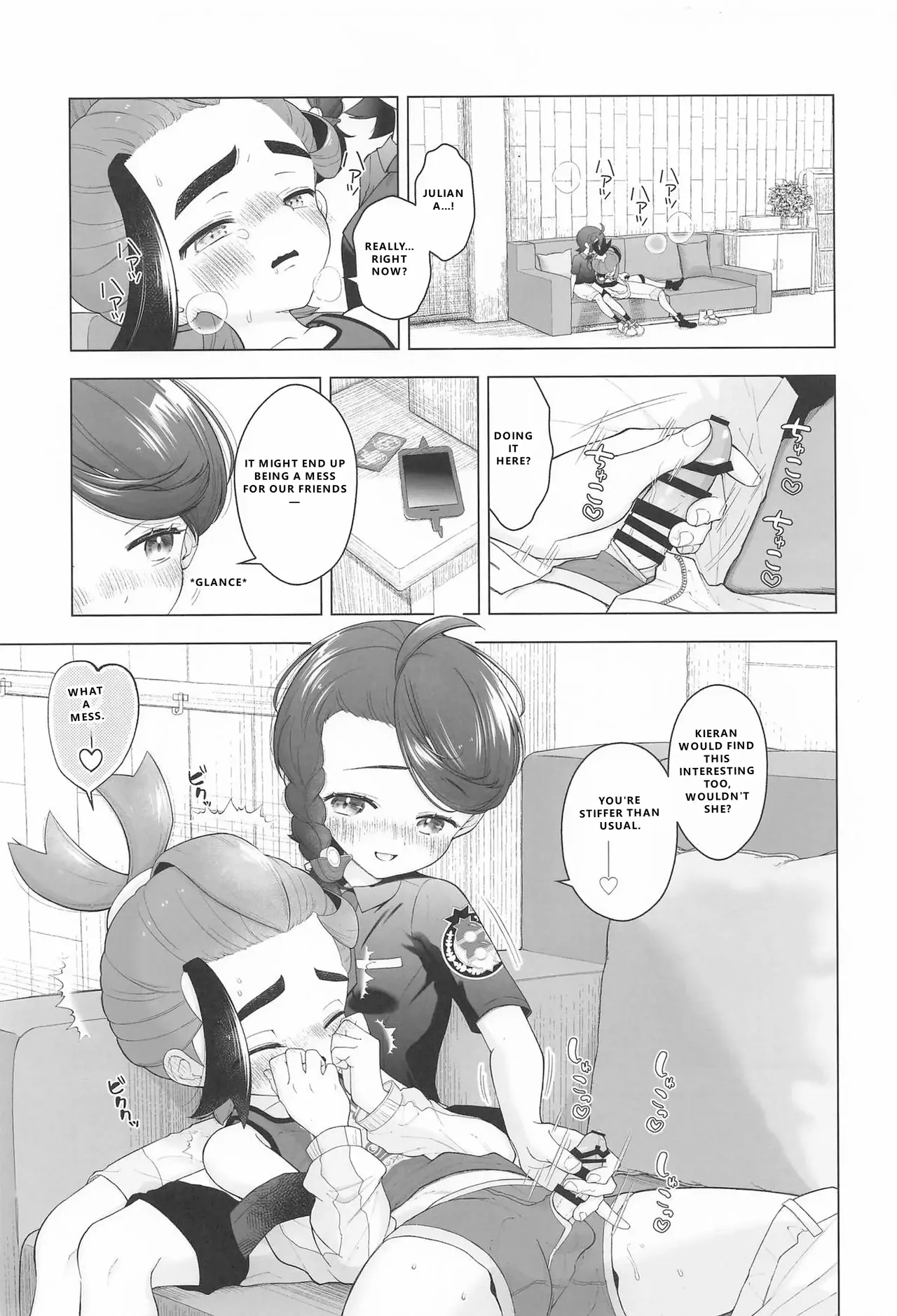 Swept Up by the "Cuteness" page 1 full