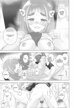 (C107) [Tamatebako (Urashima Totasu)] Swept Up by the "Cuteness" (Pokémon Scarlet and Violet) [English] [VGT13] — page 21