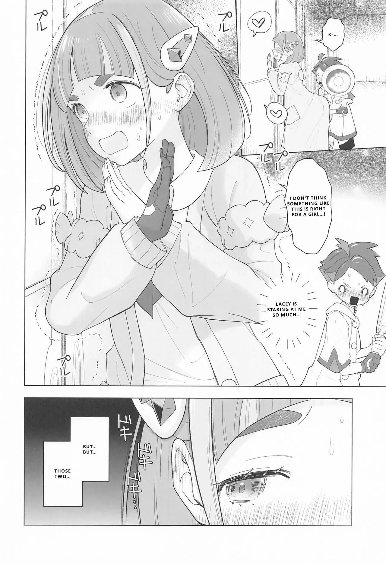 Swept Up by the "Cuteness" page 6 full