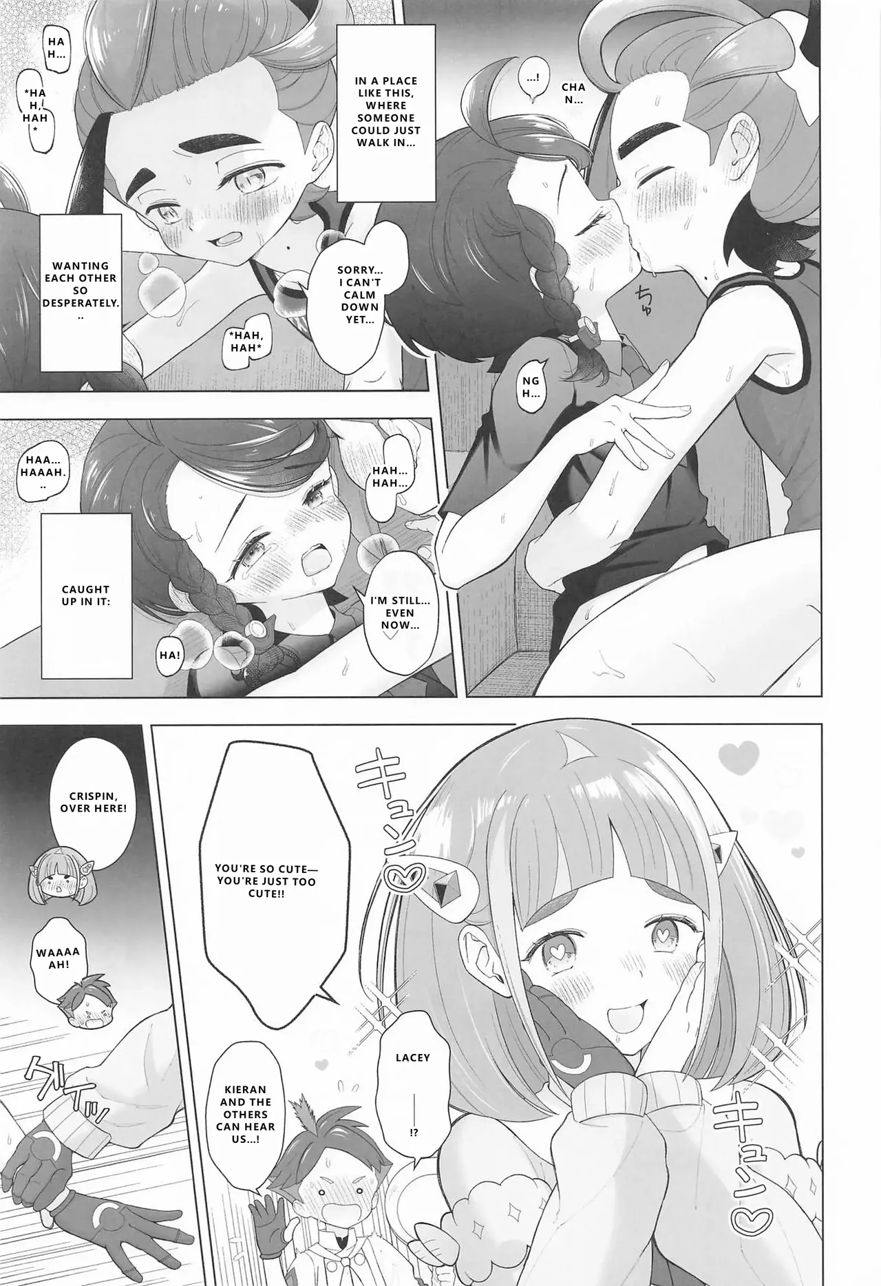 Swept Up by the "Cuteness" page 7 full