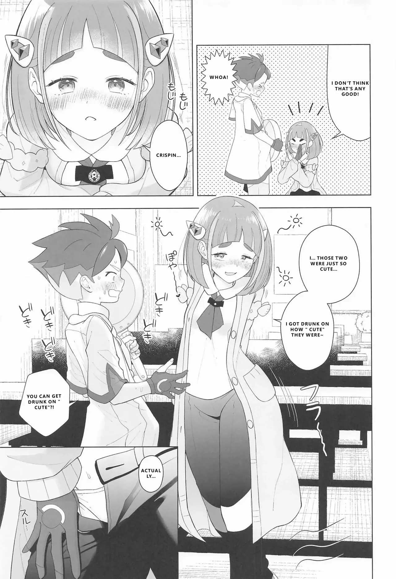 Swept Up by the "Cuteness" page 9 full