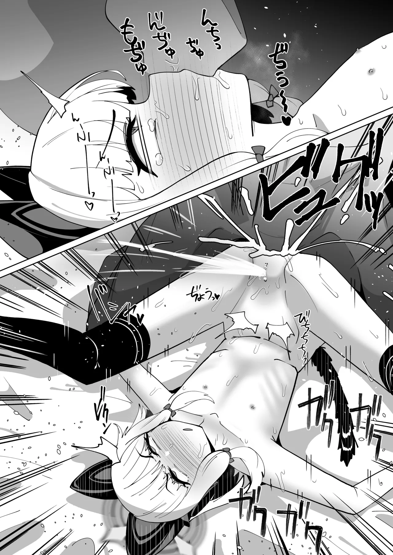 モモイの肛門を…！？ page 8 full