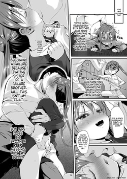 [Bizensiki Roroppu (Bizen)] Imouto no Anal de — page 13