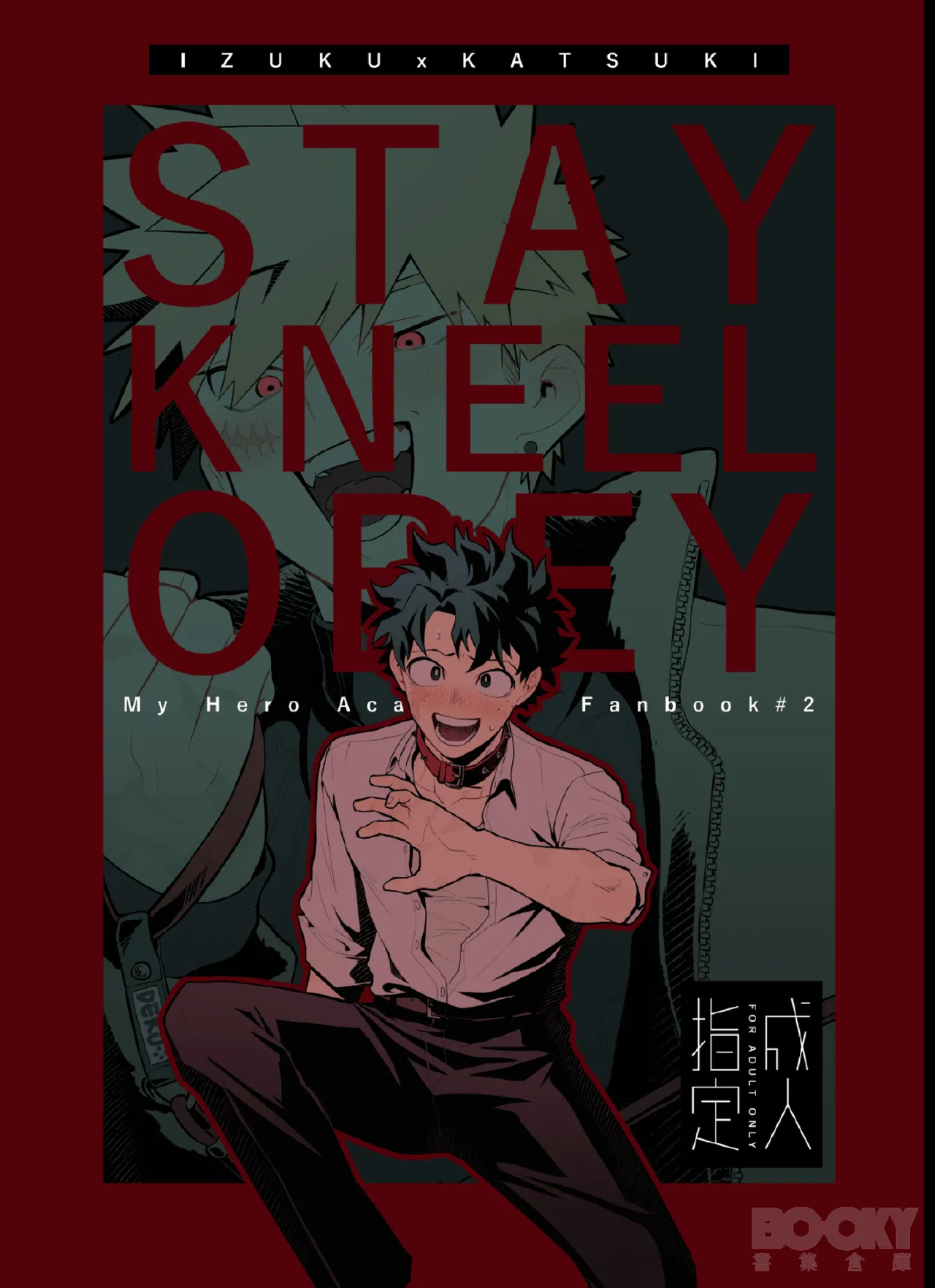 STAY! KNEEL! OBEY! page 1 full