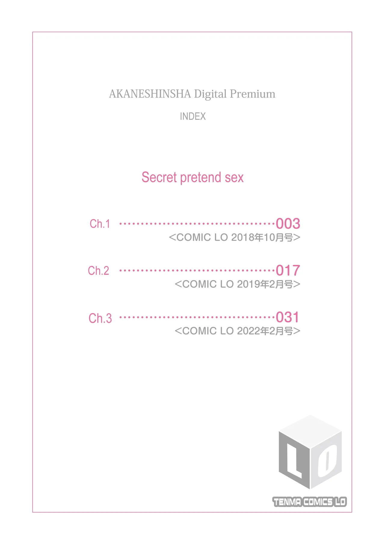 Naisho no Ecchi Gokko - Secret Immoral Play page 2 full