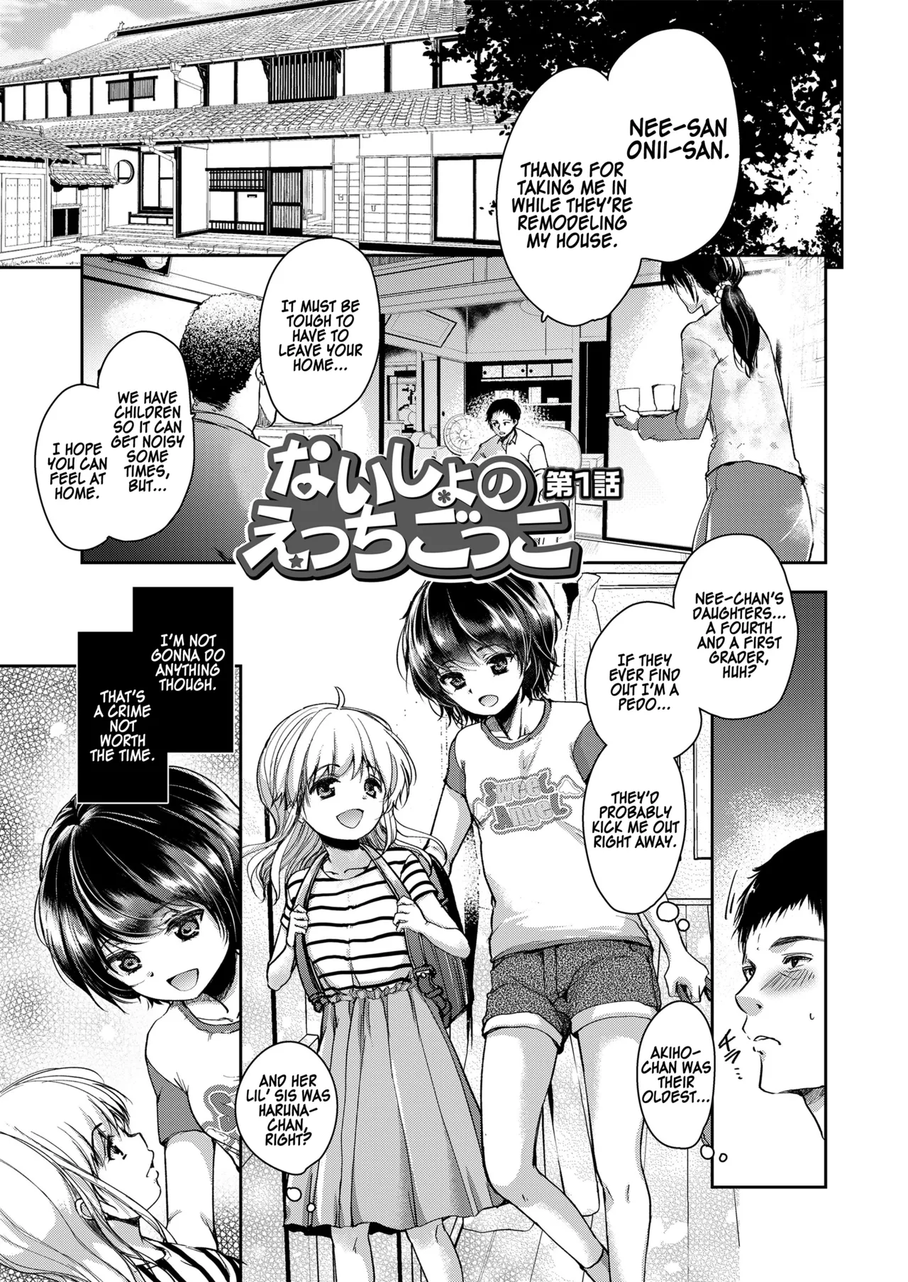 Naisho no Ecchi Gokko - Secret Immoral Play page 3 full